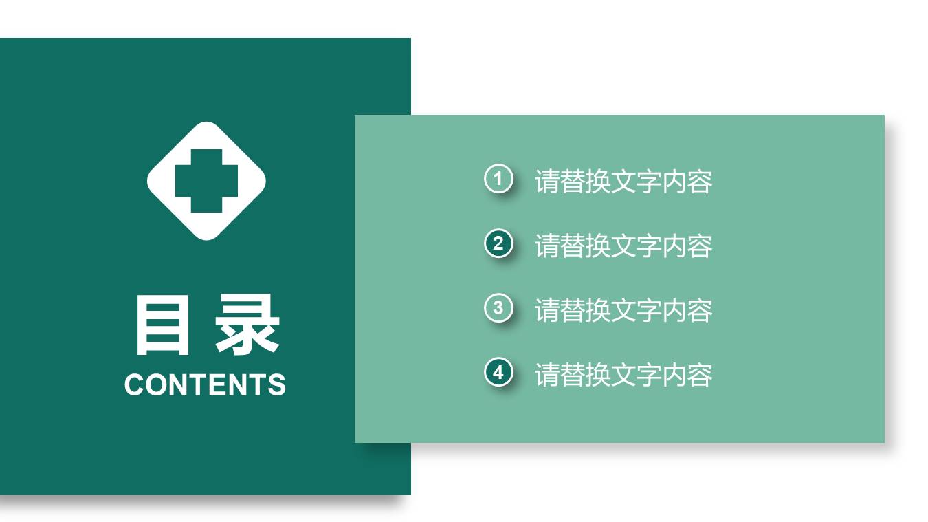 工作汇报 (189).pptx